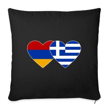 Armenia Greece Flag Heart - Sofa pillowcase 17,3'' x 17,3'' (45 x 45 cm) - black - Front