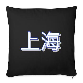 Shanghai - Sofa pillowcase 17,3'' x 17,3'' (45 x 45 cm) - black - Front