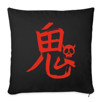 Le mot démon en japonais (rouge) - Housse de coussin décorative 45 x 45 cm - noir - Devant