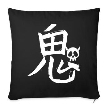 The word demon in Japanese (white) - Sofa pillowcase 17,3'' x 17,3'' (45 x 45 cm) - black - Front
