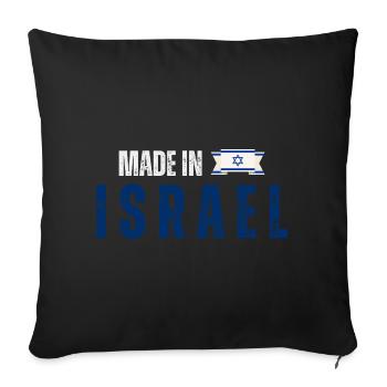 Fabriqué en Israël, fierté israélienne - Housse de coussin décorative 45 x 45 cm - noir - Devant