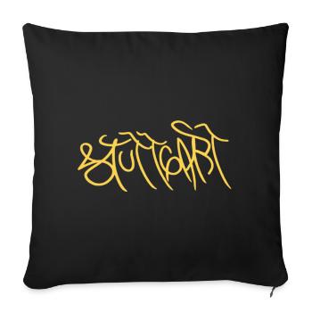 Art de rue ultramoderne Souvenir graffiti de Stuttgart - Housse de coussin décorative 45 x 45 cm - noir - Devant