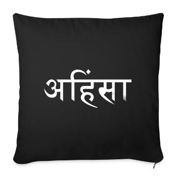 Ahimsa Sanskrit Nonviolence, Meditation Yoga - Sofa pillowcase 17,3'' x 17,3'' (45 x 45 cm) - black - Front