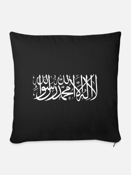 Schahada la ilaha illa ALLAH - Sofakissenbezug 45 x 45 cm - Schwarz