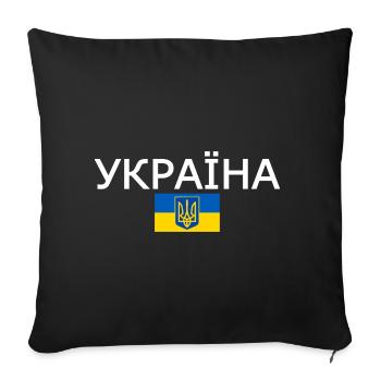 Ukraine - Housse de coussin décorative 45 x 45 cm - noir - Devant