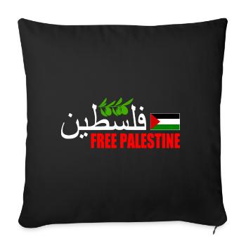 Free palestine فلسطين - Housse de coussin décorative 45 x 45 cm - noir - Devant