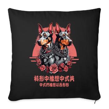 Doberman Dogs - Sofa pillowcase 17,3'' x 17,3'' (45 x 45 cm) - black - Front