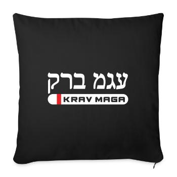 Martial Arts Self Defense Krav Maga Hebrew - Sofakissenbezug 45 x 45 cm - Schwarz - Vorne
