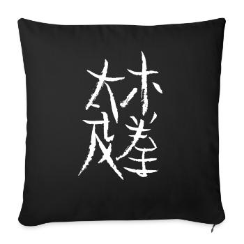 Tai-Chi Kanji - Housse de coussin décorative 45 x 45 cm - noir - Devant