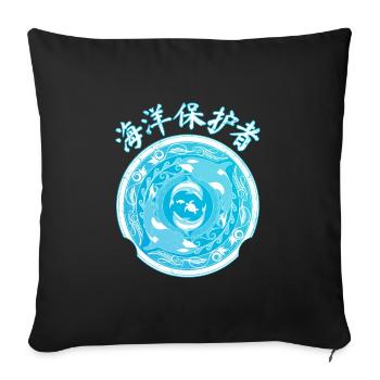 Orca dauphin tortue symboles chinois - Housse de coussin décorative 45 x 45 cm - noir - Devant