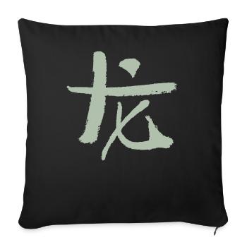 Dragon - Chinois - Housse de coussin décorative 45 x 45 cm - noir - Devant