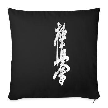 Kyokushinkai Karate Martial Art Japan Kanji - Sofa pillowcase 17,3'' x 17,3'' (45 x 45 cm) - black - Front