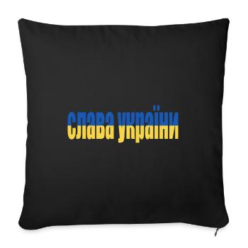 Slava Ukraini Europe Freedom Support Ukraine - Housse de coussin décorative 45 x 45 cm - noir - Devant