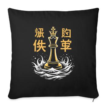 Chess Tacticians Strategy Masters Tactical - Sofakissenbezug 45 x 45 cm - Schwarz - Vorne