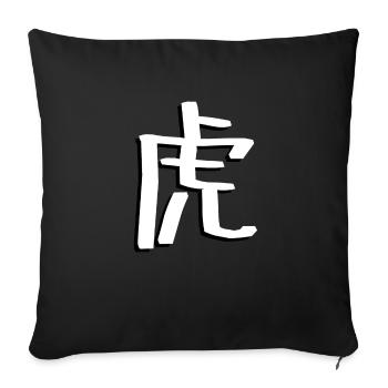 虎 (tora) = Tiger auf Japanisch - Sofakissenbezug 45 x 45 cm - Schwarz - Vorne