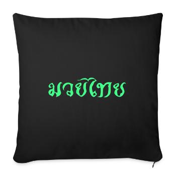 Thaibox T Shirt - green characters - Sofa pillowcase 17,3'' x 17,3'' (45 x 45 cm) - black - Front
