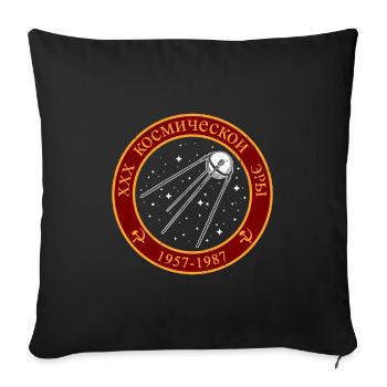 Sputnik USSR Soviet Union gift idea - Sofa pillowcase 17,3'' x 17,3'' (45 x 45 cm) - black - Front