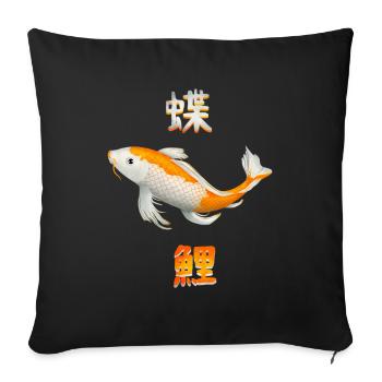 Koi Poisson Carpes Japon Caractères cadeau - Housse de coussin décorative 45 x 45 cm - noir - Devant