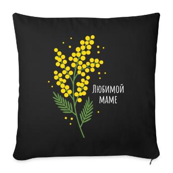 Chère Maman Fleurs - Housse de coussin décorative 45 x 45 cm - noir - Devant
