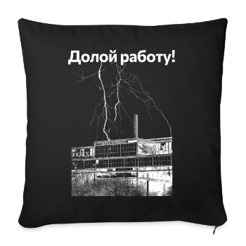 À bas le travail ! - Housse de coussin décorative 45 x 45 cm - noir - Devant