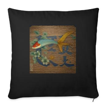 carpe koi, koi, carpe, japonais, kawaii - Housse de coussin décorative 45 x 45 cm - noir - Devant
