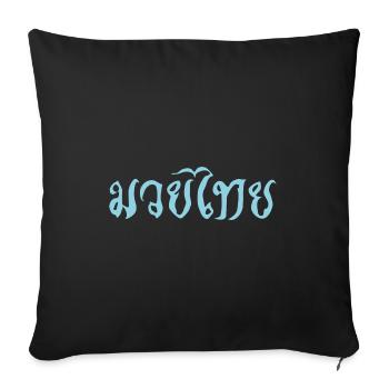 Muay thai characters in blue for the Thaiboxer - Sofa pillowcase 17,3'' x 17,3'' (45 x 45 cm) - black - Front