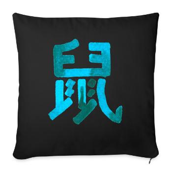 Rat (Chinese character) Zodiac - Sofa pillowcase 17,3'' x 17,3'' (45 x 45 cm) - black - Front