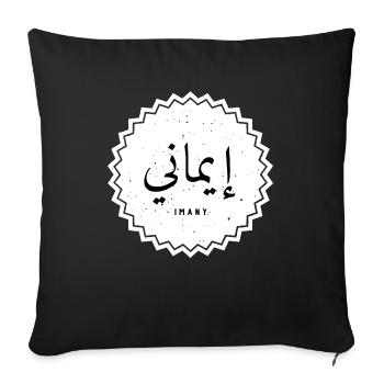 Imany im arabischen Alphabet - Sofakissenbezug 45 x 45 cm - Schwarz - Vorne