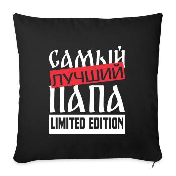 best papa statement saying russian gift idea - Sofa pillowcase 17,3'' x 17,3'' (45 x 45 cm) - black - Front