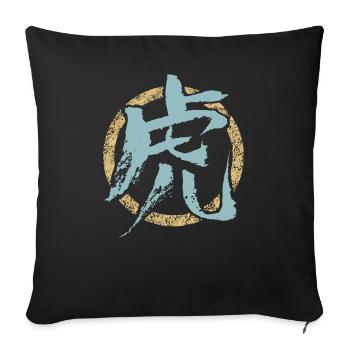 Tiger (Chinese character) Zodiac - Sofa pillowcase 17,3'' x 17,3'' (45 x 45 cm) - black - Front