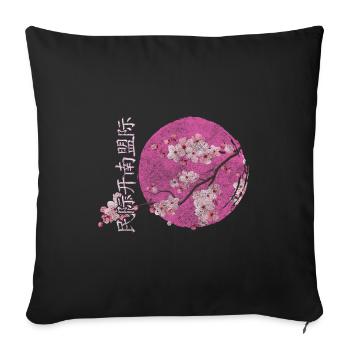 Japan Cherry Blossoms Festival Departure Pink - Sofa pillowcase 17,3'' x 17,3'' (45 x 45 cm) - black - Front