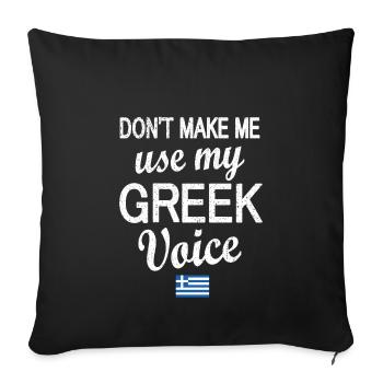 Greek Greece Flag Greek Roots - Sofa pillowcase 17,3'' x 17,3'' (45 x 45 cm) - black - Front