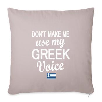 Grèce Grèce Drapeau Racines grecques - Housse de coussin décorative 45 x 45 cm - taupe clair - Devant