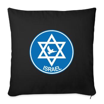 Israel Dove - Sofa pillowcase 17,3'' x 17,3'' (45 x 45 cm) - black - Front