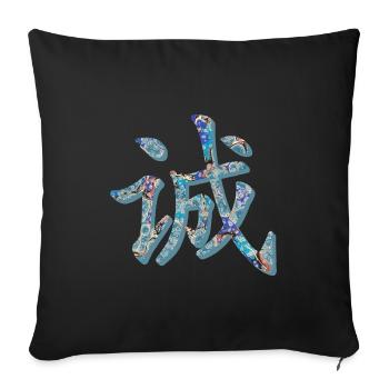 l'honnêteté des caractères chinois e 238 - Housse de coussin décorative 45 x 45 cm - noir - Devant