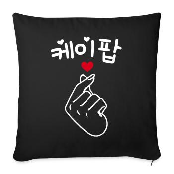 K-Pop Saranghae Herz - Sofakissenbezug 45 x 45 cm - Schwarz - Vorne