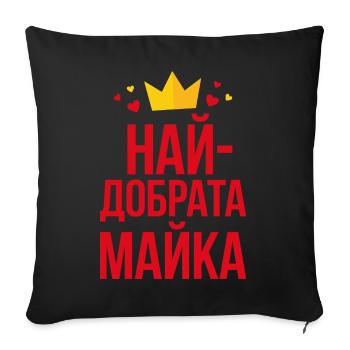 Meilleure Couronne de Maman - Housse de coussin décorative 45 x 45 cm - noir - Devant