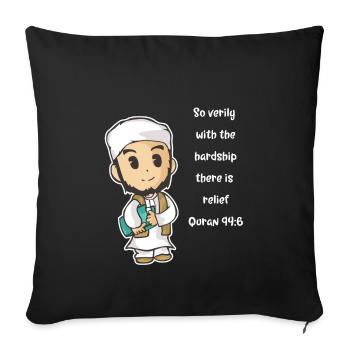 Koran Surah verse Allah Allah Islam Muslim Gift - Sofa pillowcase 17,3'' x 17,3'' (45 x 45 cm) - black - Front