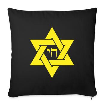 Cadeau disant Hanukkah juif - Housse de coussin décorative 45 x 45 cm - noir - Devant