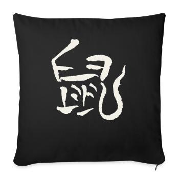 Rat Zodiac / Chinese - Sofa pillowcase 17,3'' x 17,3'' (45 x 45 cm) - black - Front