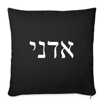Adonai - Sofa pillowcase 17,3'' x 17,3'' (45 x 45 cm) - black - Front