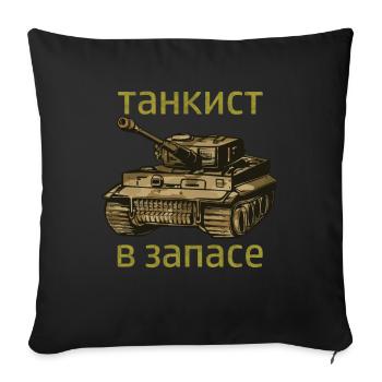 Pilotes de chars cyrilliques pour les Russes et les Bratans - Housse de coussin décorative 45 x 45 cm - noir - Devant