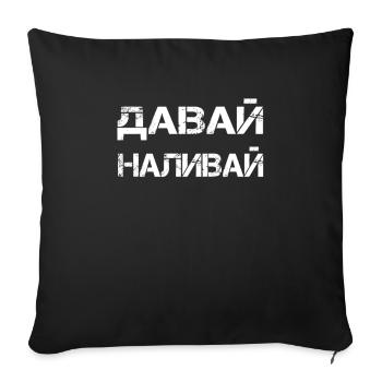 Bratan avec vodka cadeau dawai pour les Russes - Housse de coussin décorative 45 x 45 cm - noir - Devant
