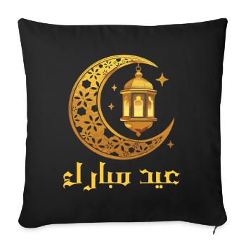 Lune et lanterne de l’Aïd Moubarak Design artistique - Housse de coussin décorative 45 x 45 cm - noir - Devant