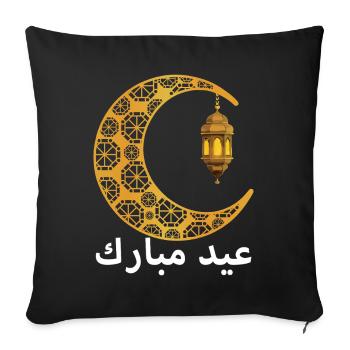 Eid Mubarak Moon and Lantern - Sofa pillowcase 17,3'' x 17,3'' (45 x 45 cm) - black - Front