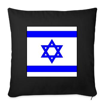 Israël - Housse de coussin décorative 45 x 45 cm - noir - Devant