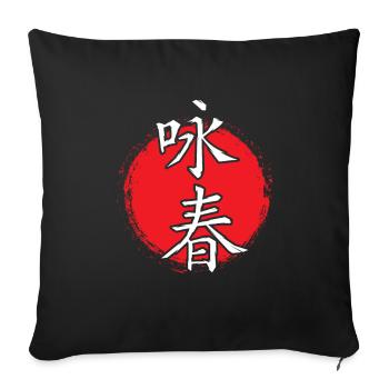 Wing chun Wingtsun caractères chinois - Housse de coussin décorative 45 x 45 cm - noir - Devant