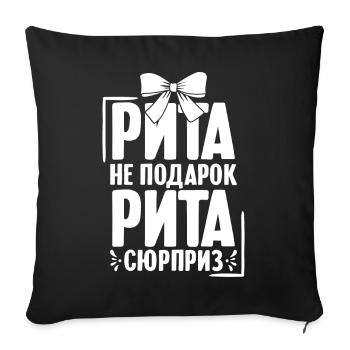 Rita Spruch auf Russisch Russland Rite Outfit für - Sofakissenbezug 45 x 45 cm - Schwarz - Vorne