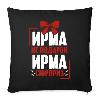 Irma Spruch auf Russisch Russland Outfit für - Sofakissenbezug 45 x 45 cm - Schwarz - Vorne
