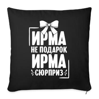 Irma Spruch auf Russisch Russland Outfit für - Sofakissenbezug 45 x 45 cm - Schwarz - Vorne